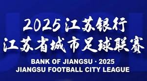 2026年世界杯临近 A股公司积极布局体育产业