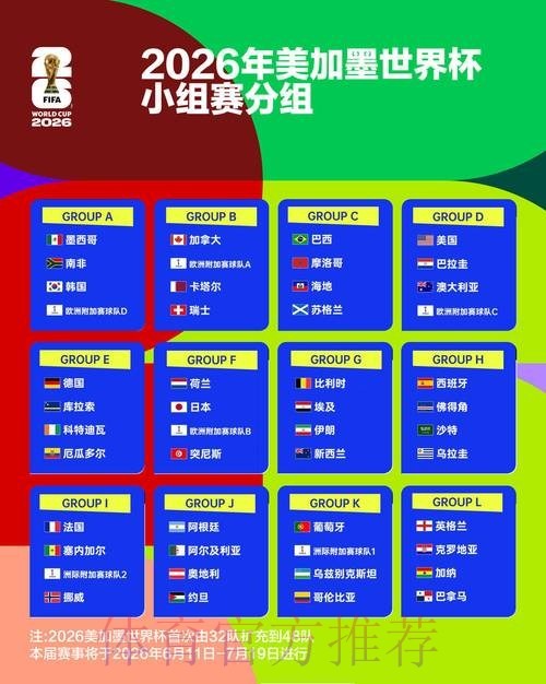 五大联赛中的英超魅力与挑战解析