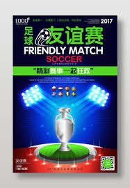 德转身价前20球员分析意甲未入围哈兰德领衔